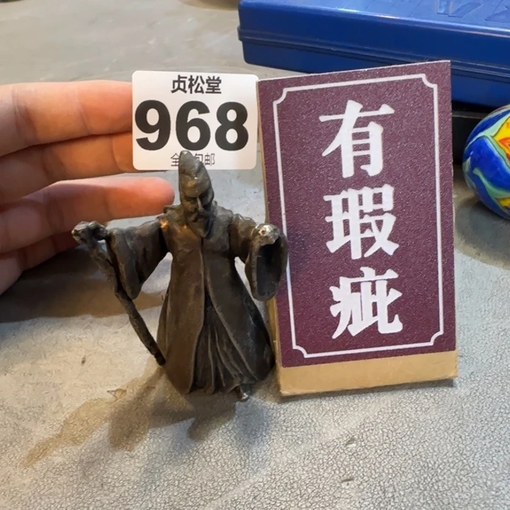 一***。健健康康平平安安