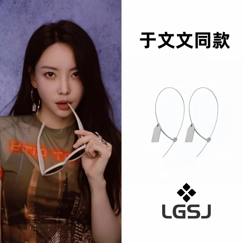 925银耳饰 【于文文同款】标签耳环夏季素款气质百搭潮首饰女款耳饰