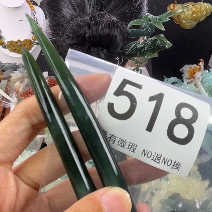 合金岫玉发饰沉**?