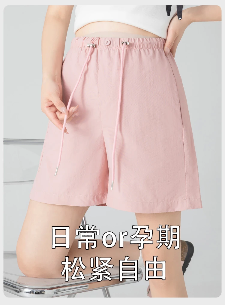 孕妇装无托腹短裤夏季薄款外穿2025新款宽松休闲裤抽绳阔腿五分裤