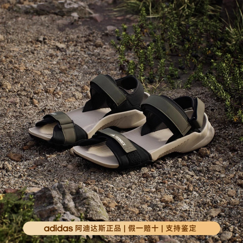 Adidas/阿迪达斯官方正品2025男女户外休闲运动沙滩凉鞋 JQ2236