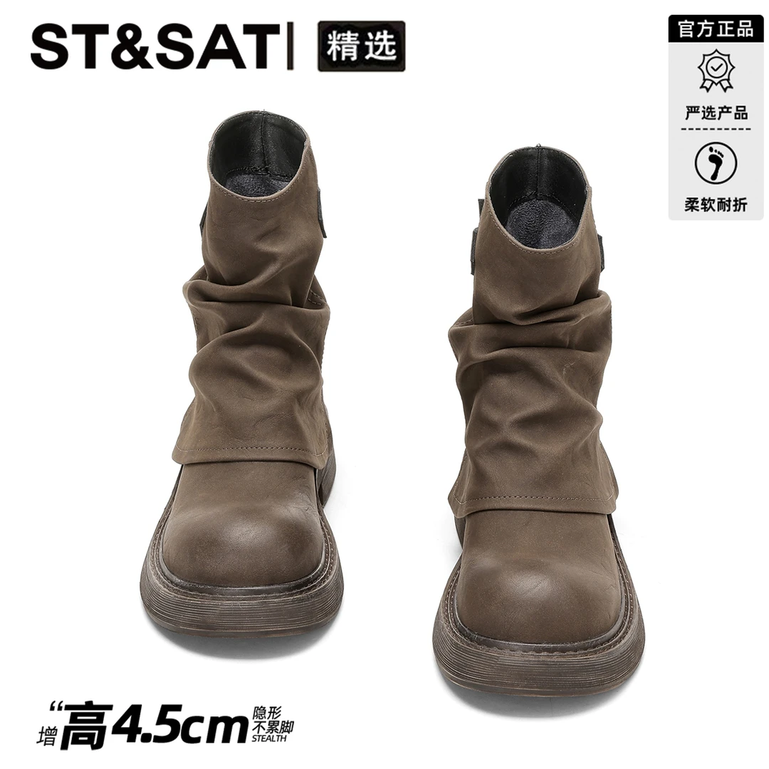 星期六美拉德厚底裤管靴女2025新款增高马丁靴新疆旅游西部牛仔靴