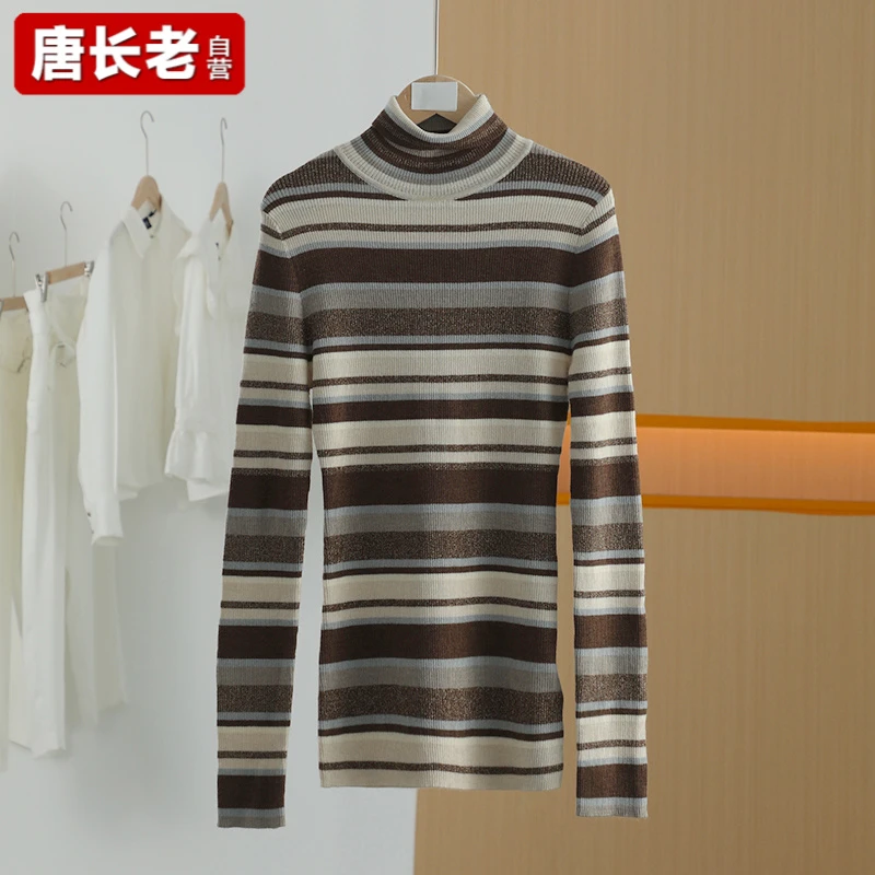 【唐长老自营】货号5401女装春秋新款条纹长袖针织衫M