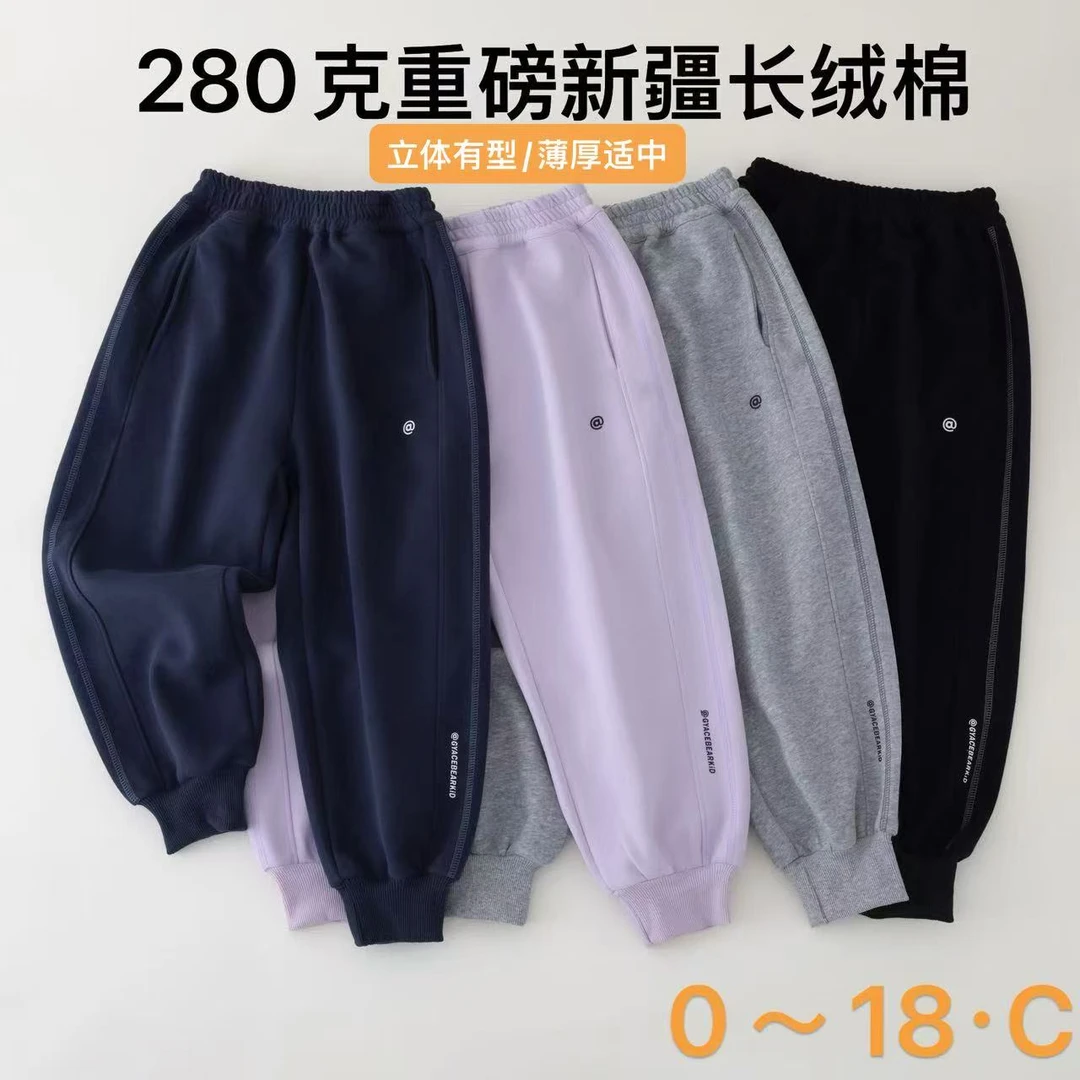 恩泽妈推荐25689儿童秋冬工艺线休闲宽松耐磨百搭棉运动裤