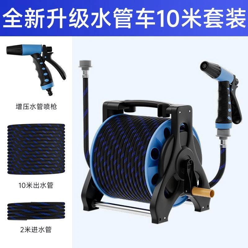 新疆西藏包邮洗车高压水枪花洒喷枪水管软管收纳轻便水管喷枪套装