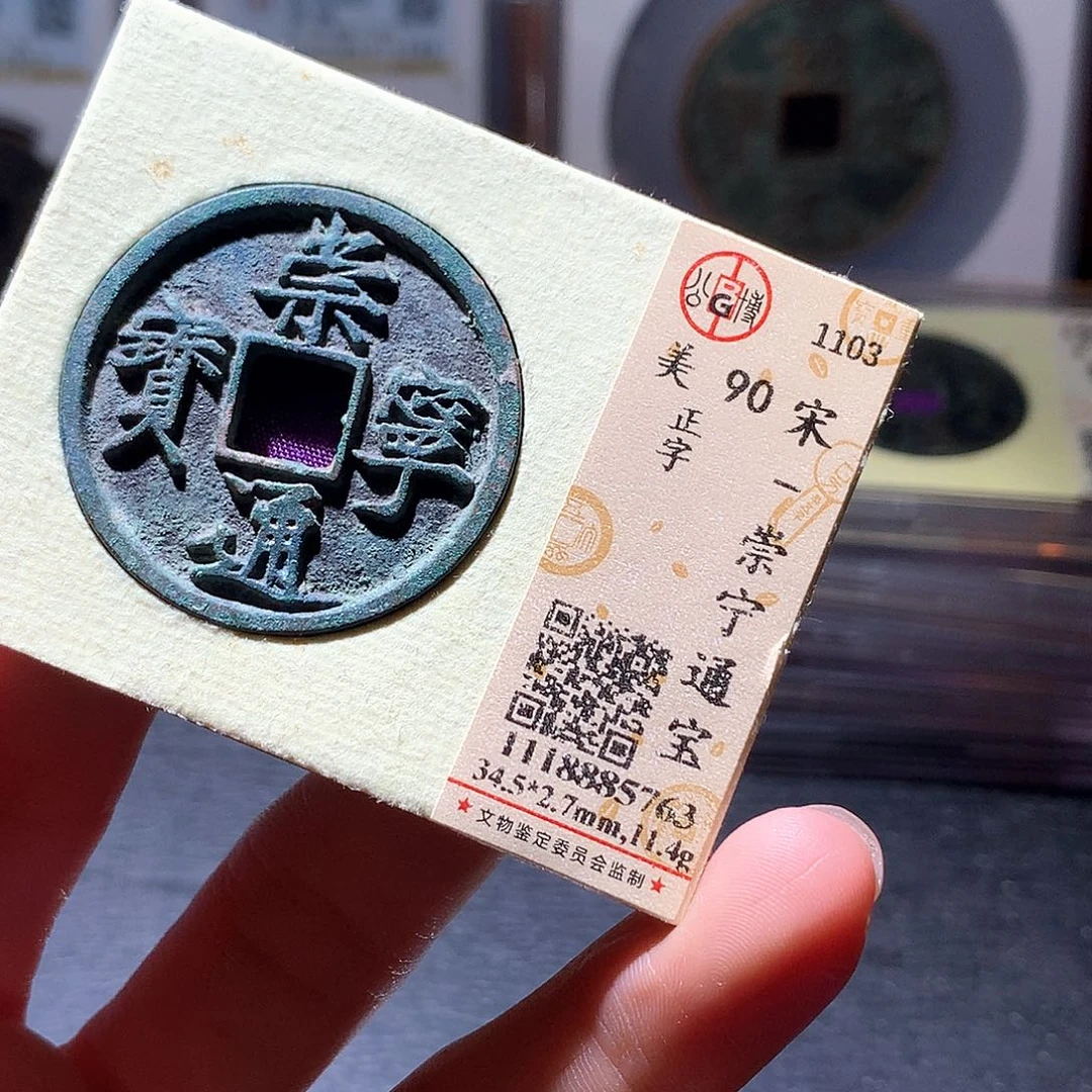 铜99 发财发财发财发财