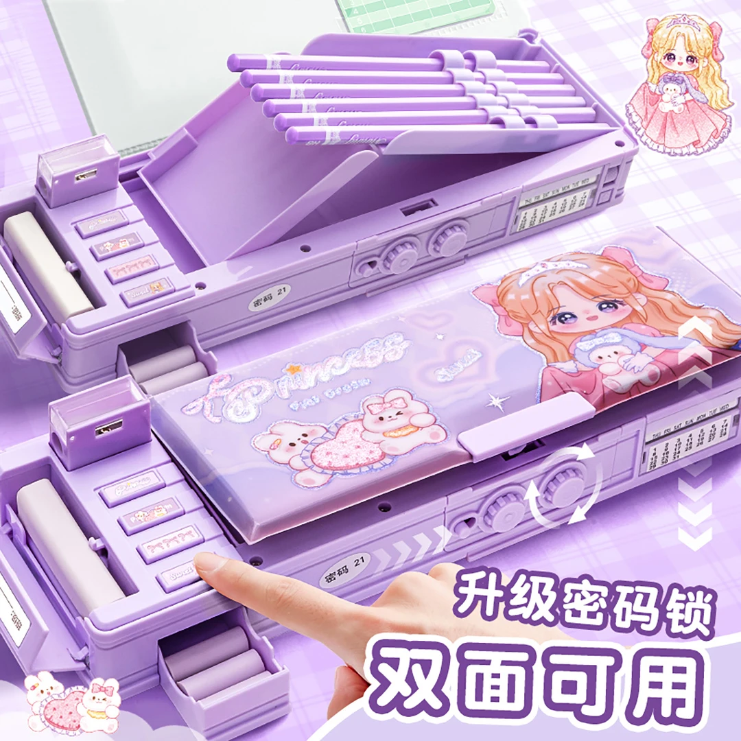 镭射密码锁文具盒多功能机关笔盒学生2025新款双层儿童自动铅笔盒