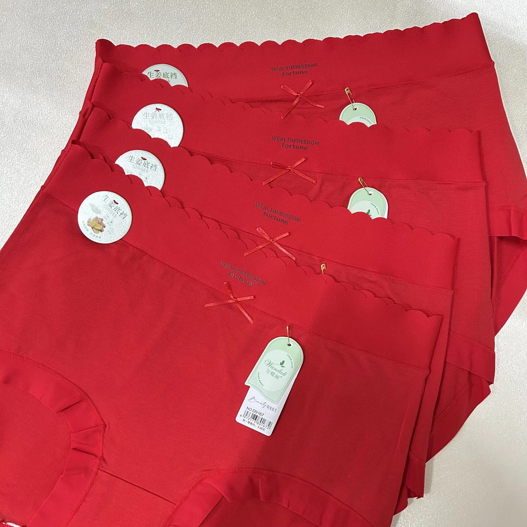 9167【四条装】92长绒棉高腰女士内裤纯色舒适7A抑菌生姜底裆三角裤