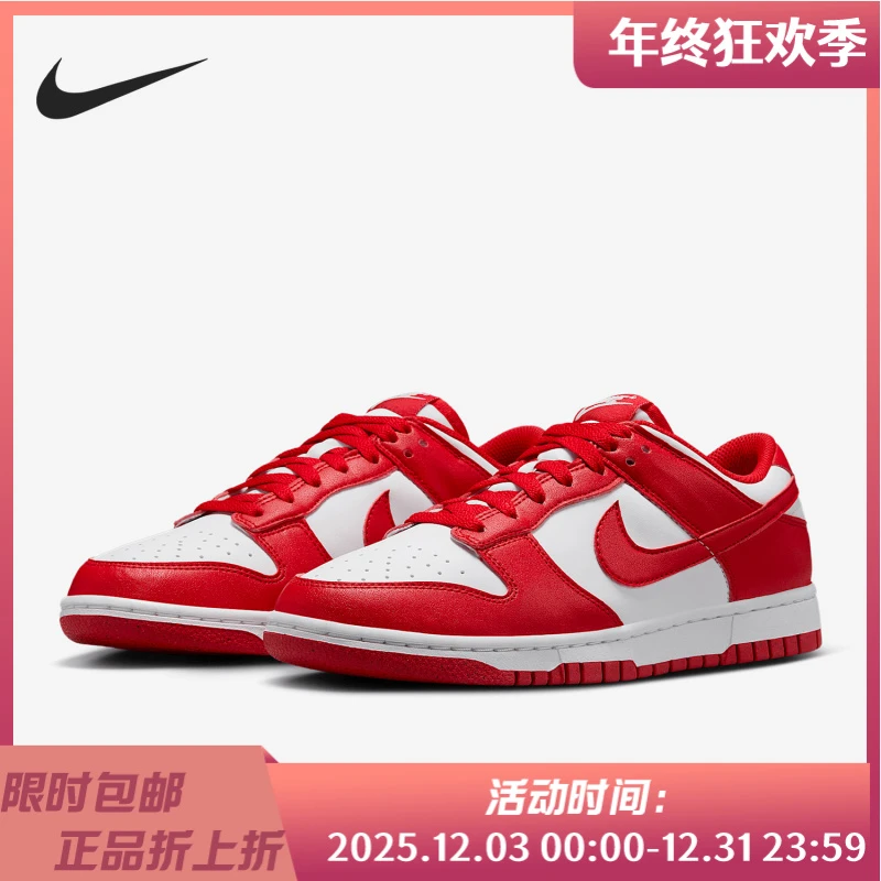 Nike/耐克正品新款女士柔软经典潮流舒适耐磨板鞋