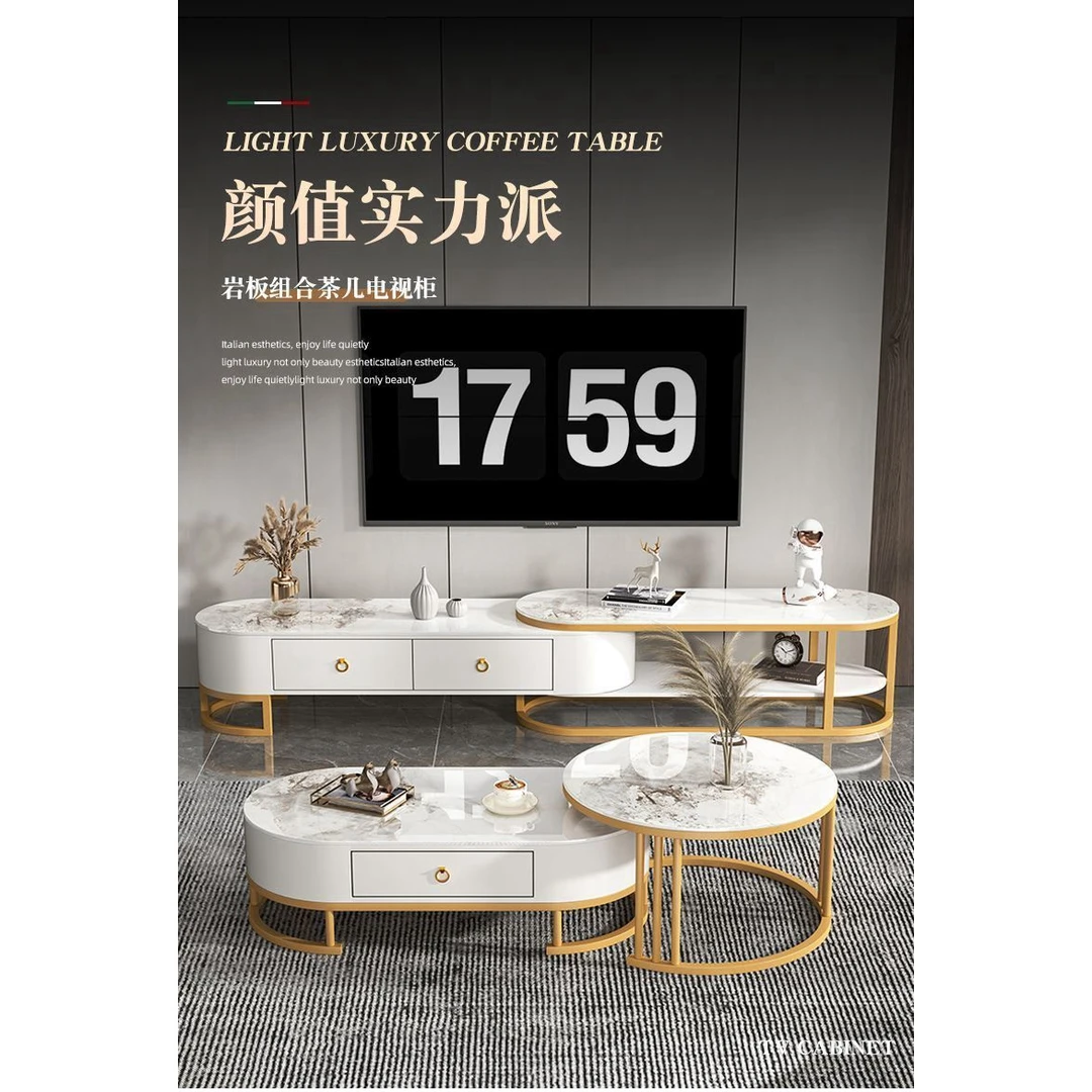 轻奢岩板电视柜茶几组合现代简约小户型茶几家用客厅地柜电视机柜