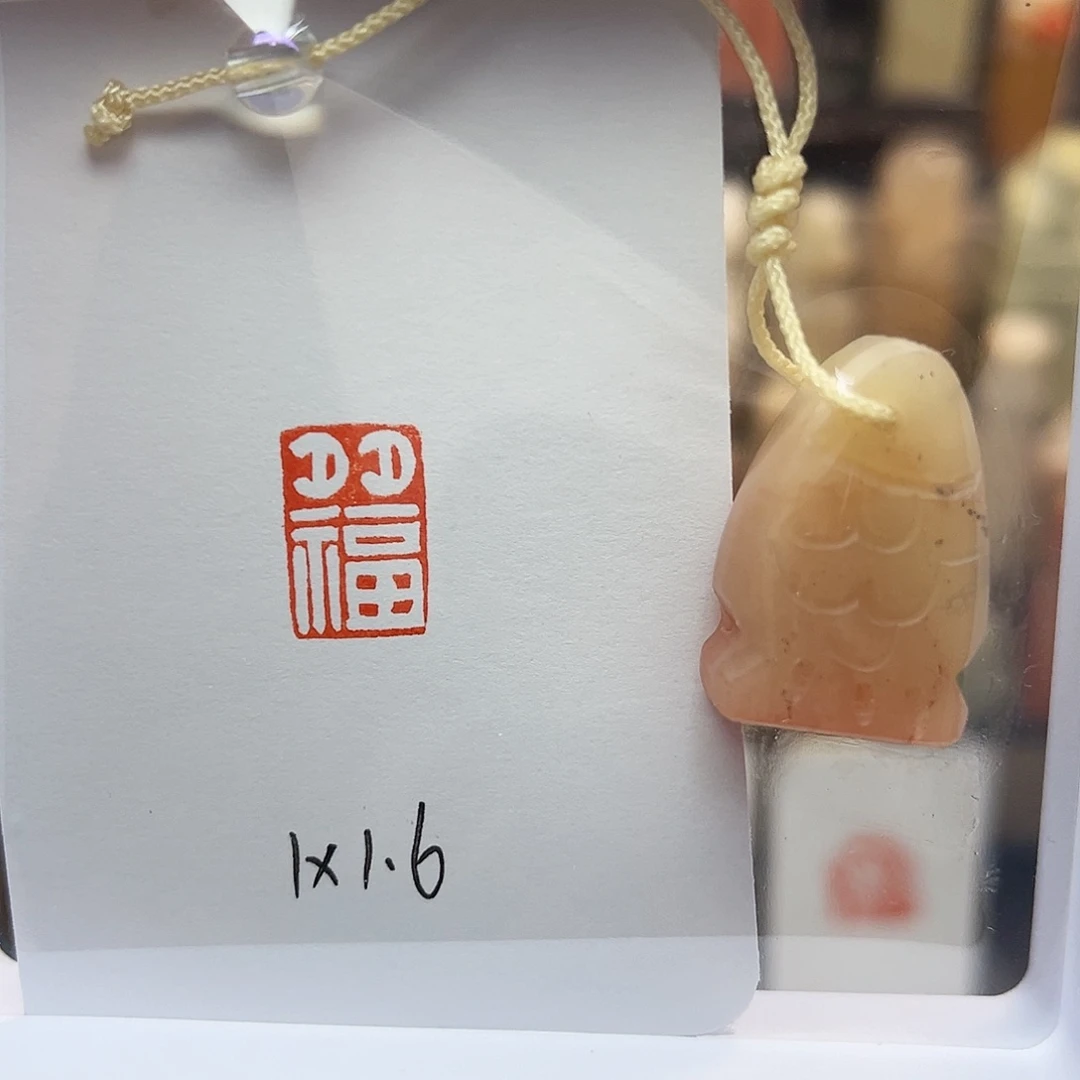 寿山石印石多福1×1.6