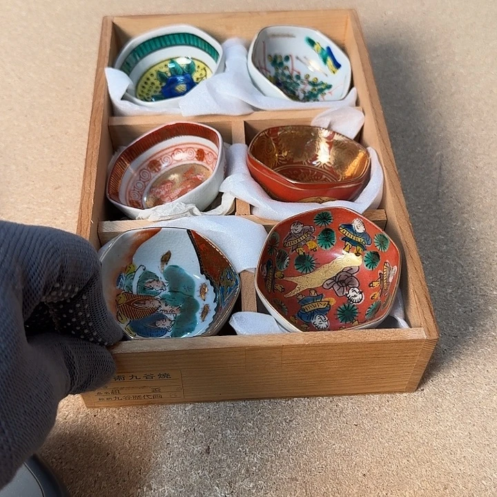 感谢支持大吉大利