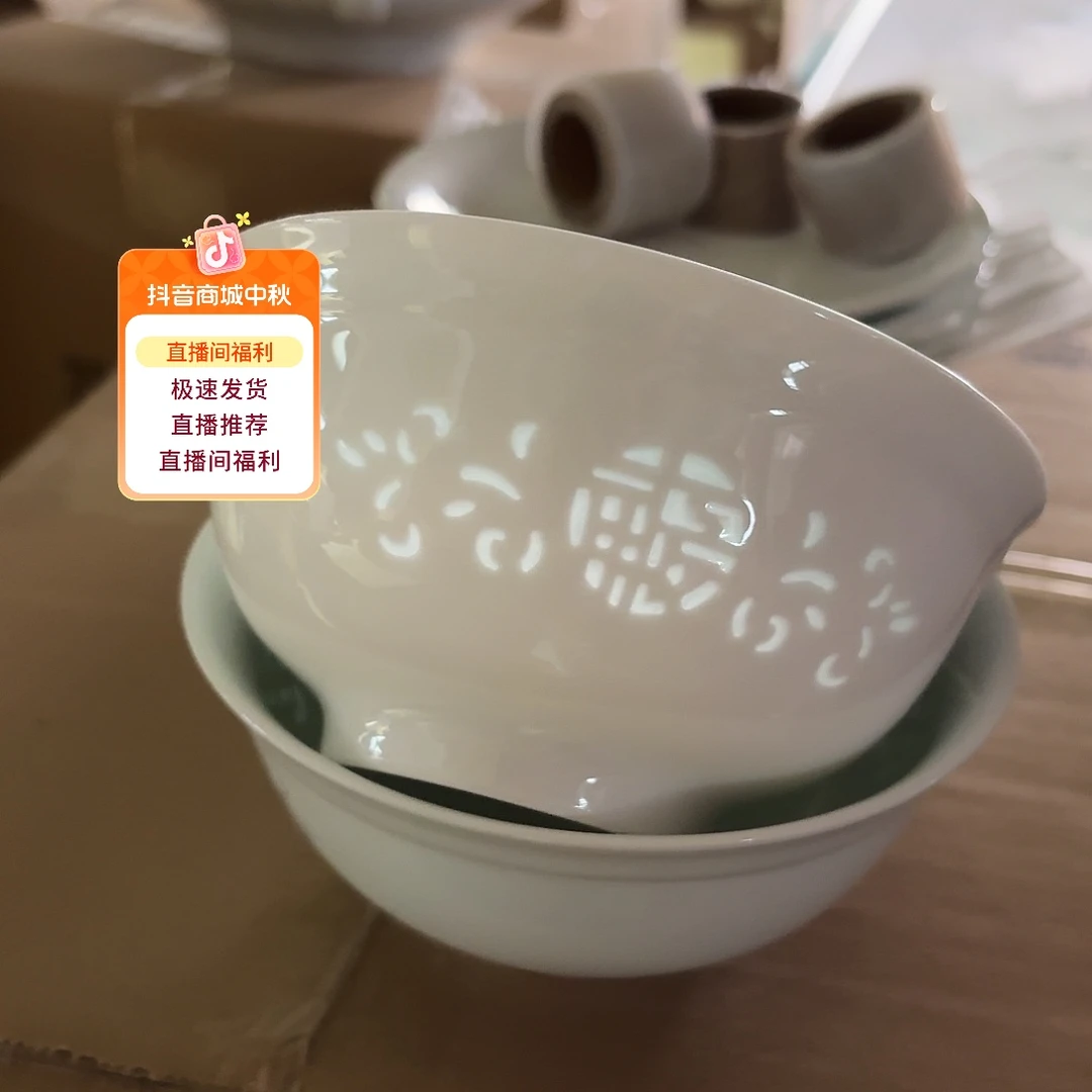 一级品5英寸米饭碗2个白福字