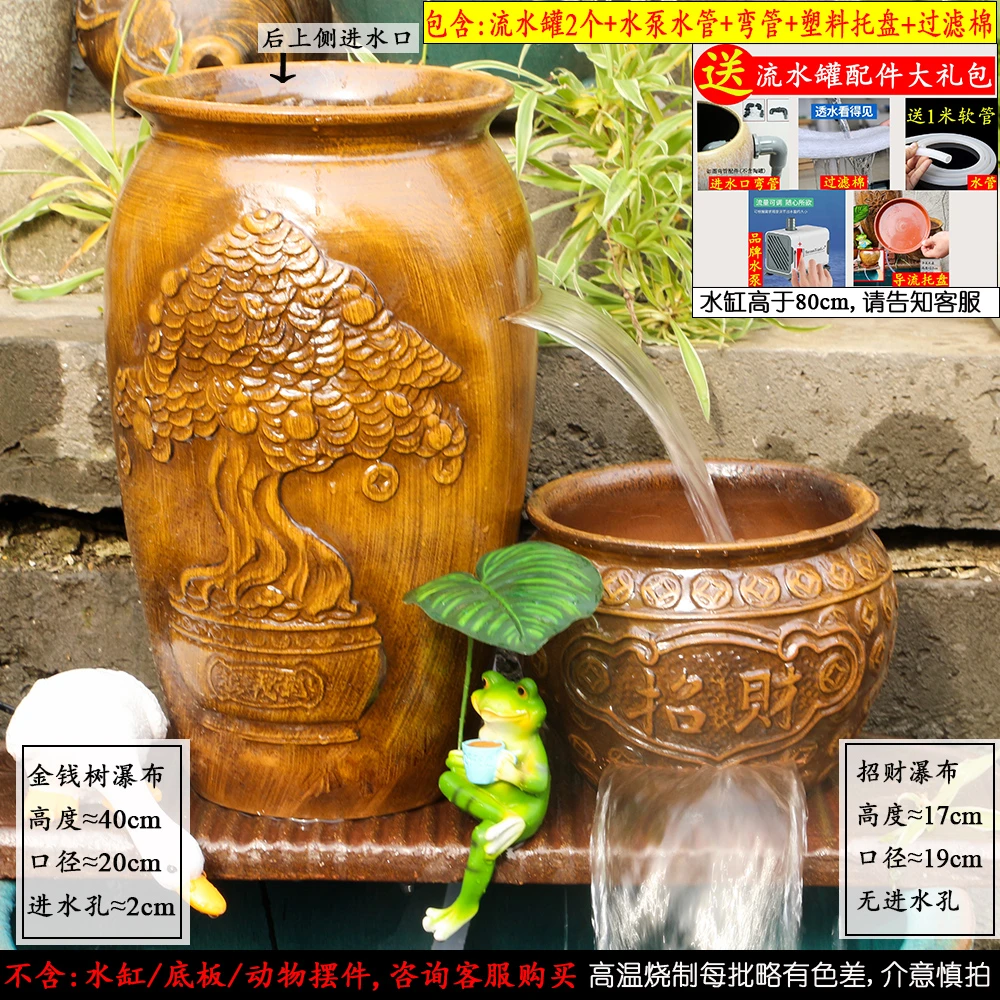 LS-179复古中式瀑布流水罐庭院酒店民宿水缸过滤增氧造景装饰陶罐