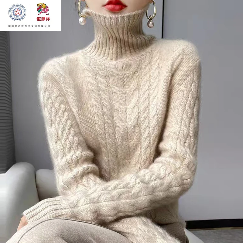 恒源祥彩羊女士高领加厚毛衣针织百搭秋冬翻领内搭羊毛打底衫宽松