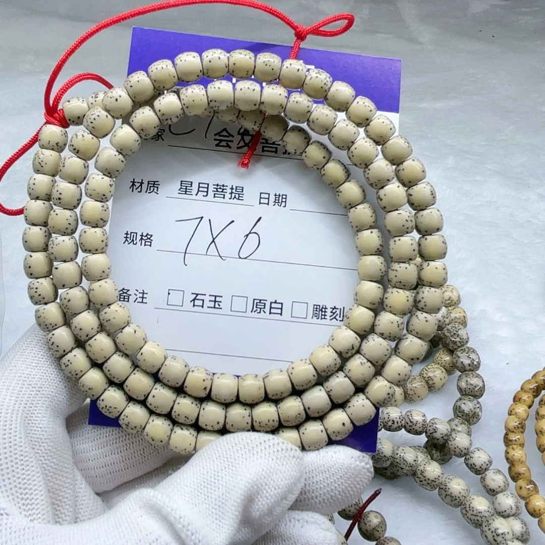 星月菩提手串T***T星月c19