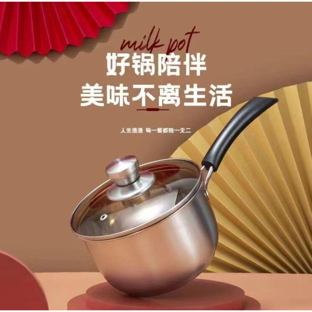 泼油锅 家用小锅 平底锅多功能锅具 KG