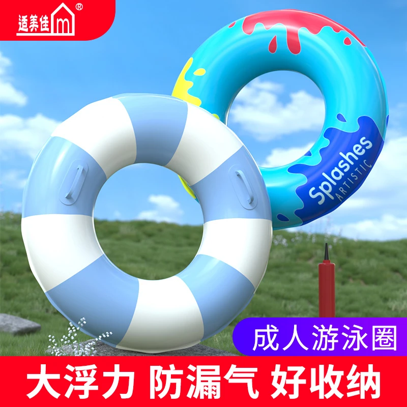 游泳圈成人款超强浮力加大加厚充气救生圈男女通用大码玩水防侧翻