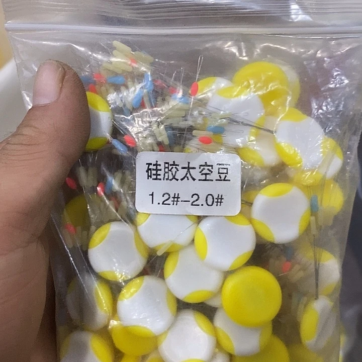 7.+2太空豆1.2-2.0的发一包