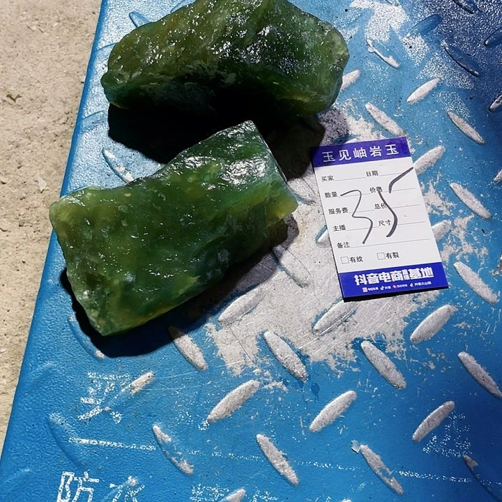 【闪购商品】未镶嵌蛇纹石玉珠宝奇石飞****7