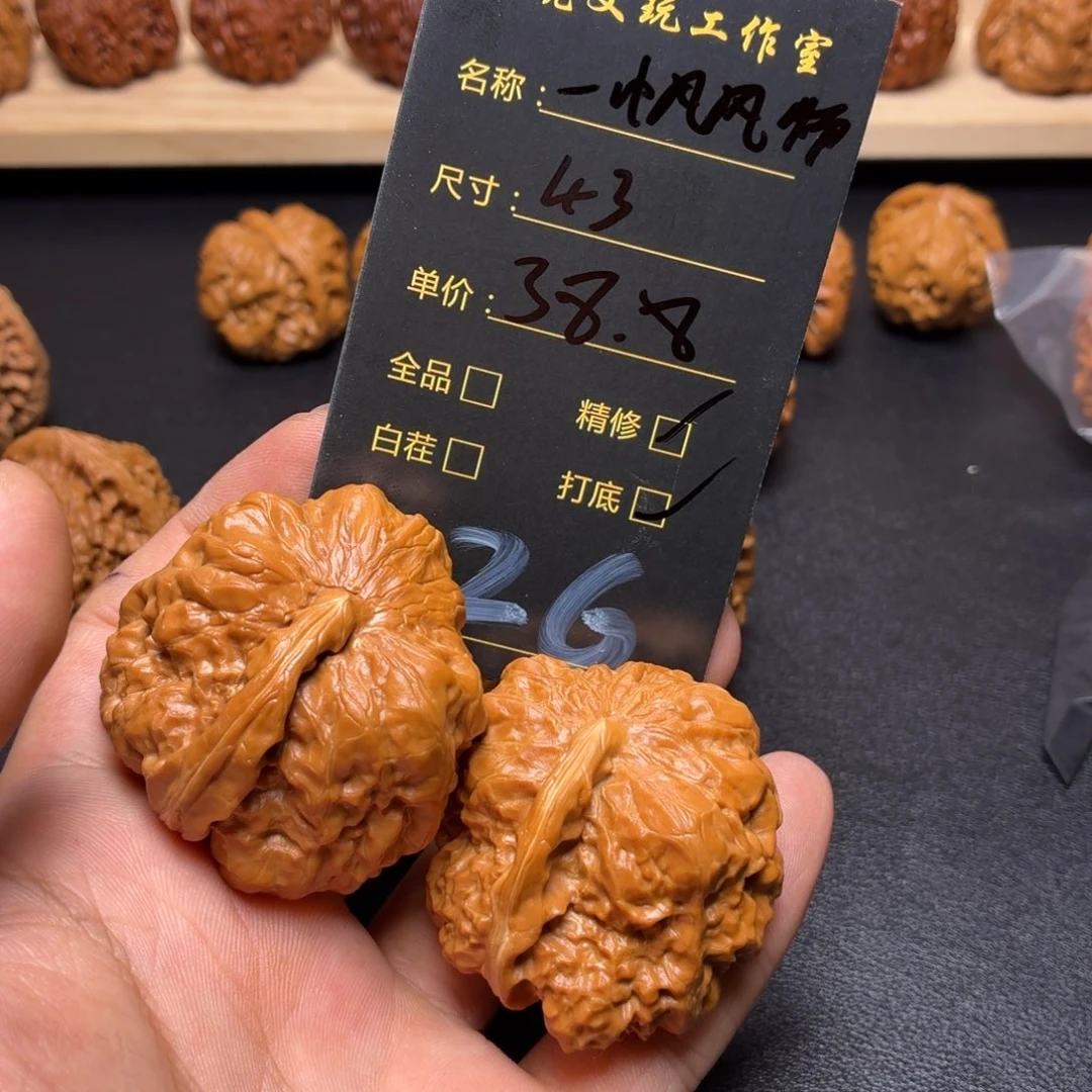 文玩核桃把件核桃26