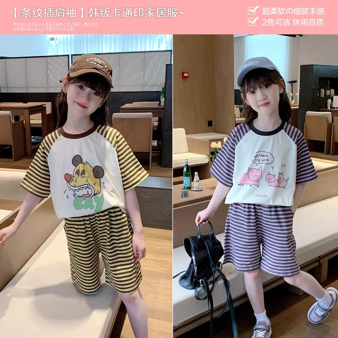 女童家居服套装2025夏装新款儿童中大童睡衣两件套 B24238