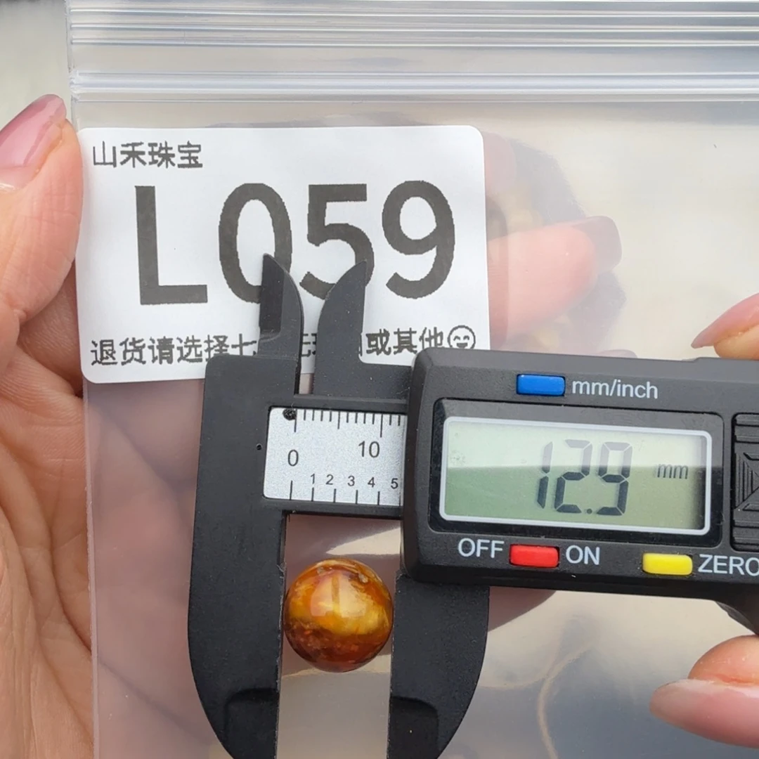 裸石琥珀未镶嵌琥珀蜜蜡