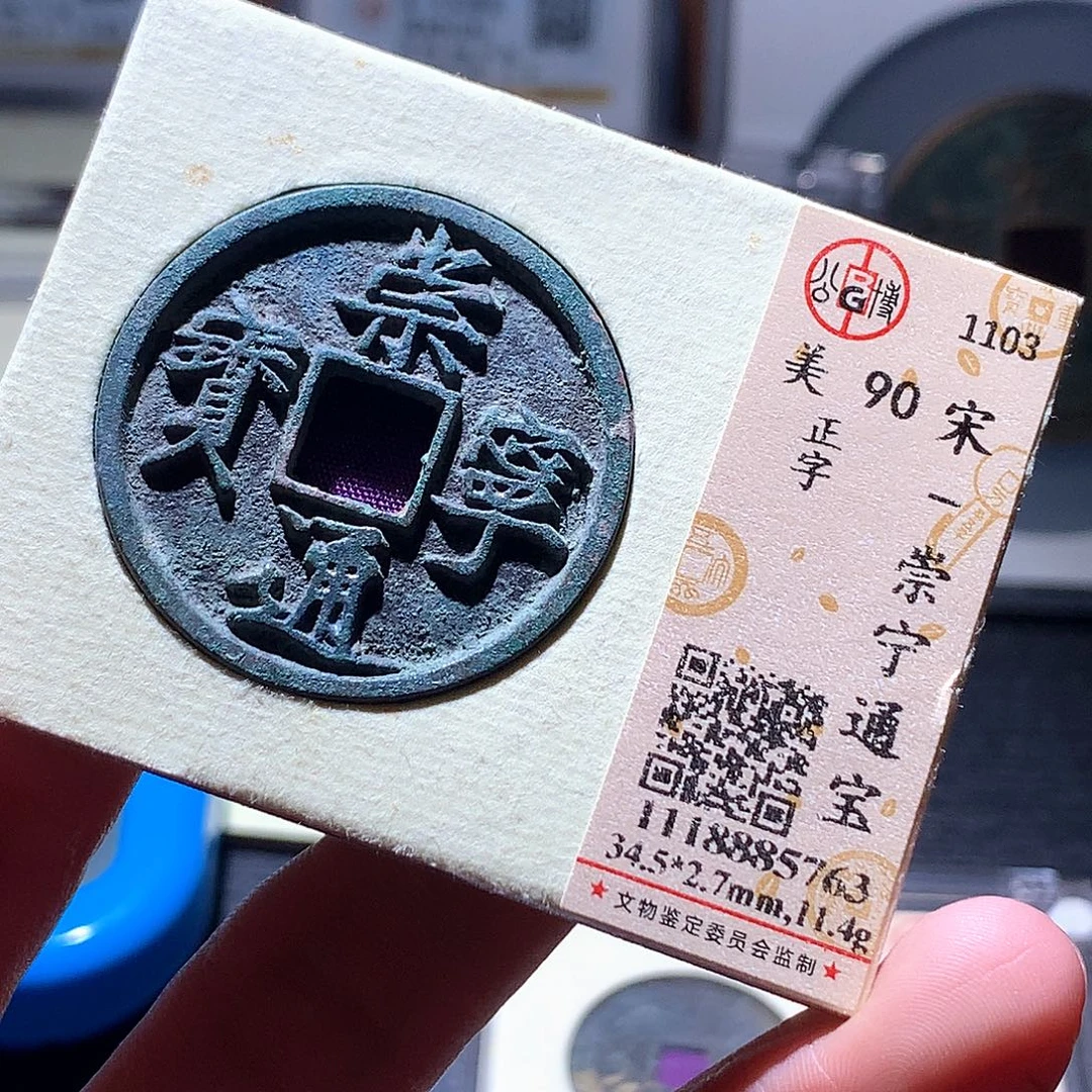 铜42 发财发财发财
