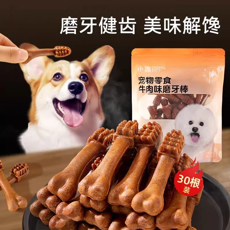 狗狗磨牙棒耐咬幼犬小型犬泰迪小狗柯基宠物食品绿茶味洁齿骨零食