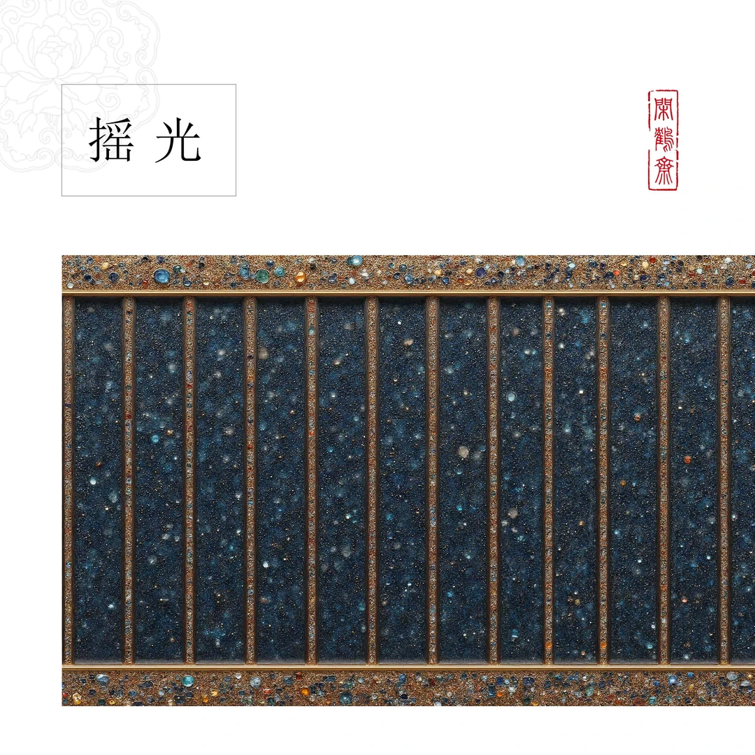 【云鹤宣·摇光】十五米长卷特制宣纸半生熟作品纸 小楷行书专用