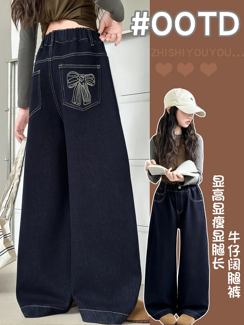 女童裤子新款【尾货亲仓直播链接专业】休闲裤显腿长