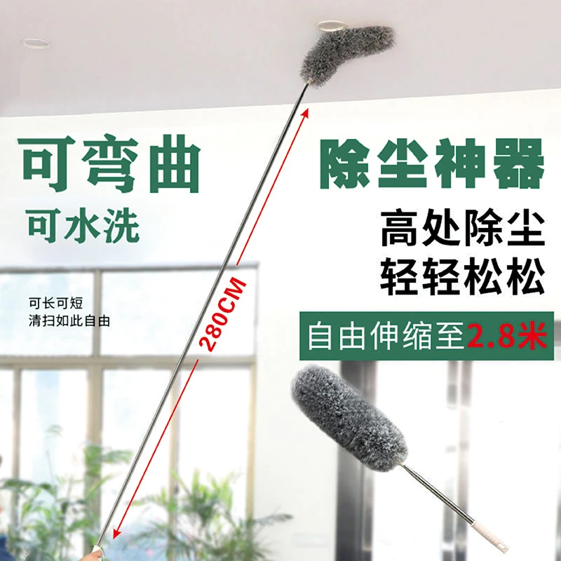 鸡毛掸子除尘家用可弯曲可清洗不掉毛打扫卫生床底清扫蜘蛛网神器
