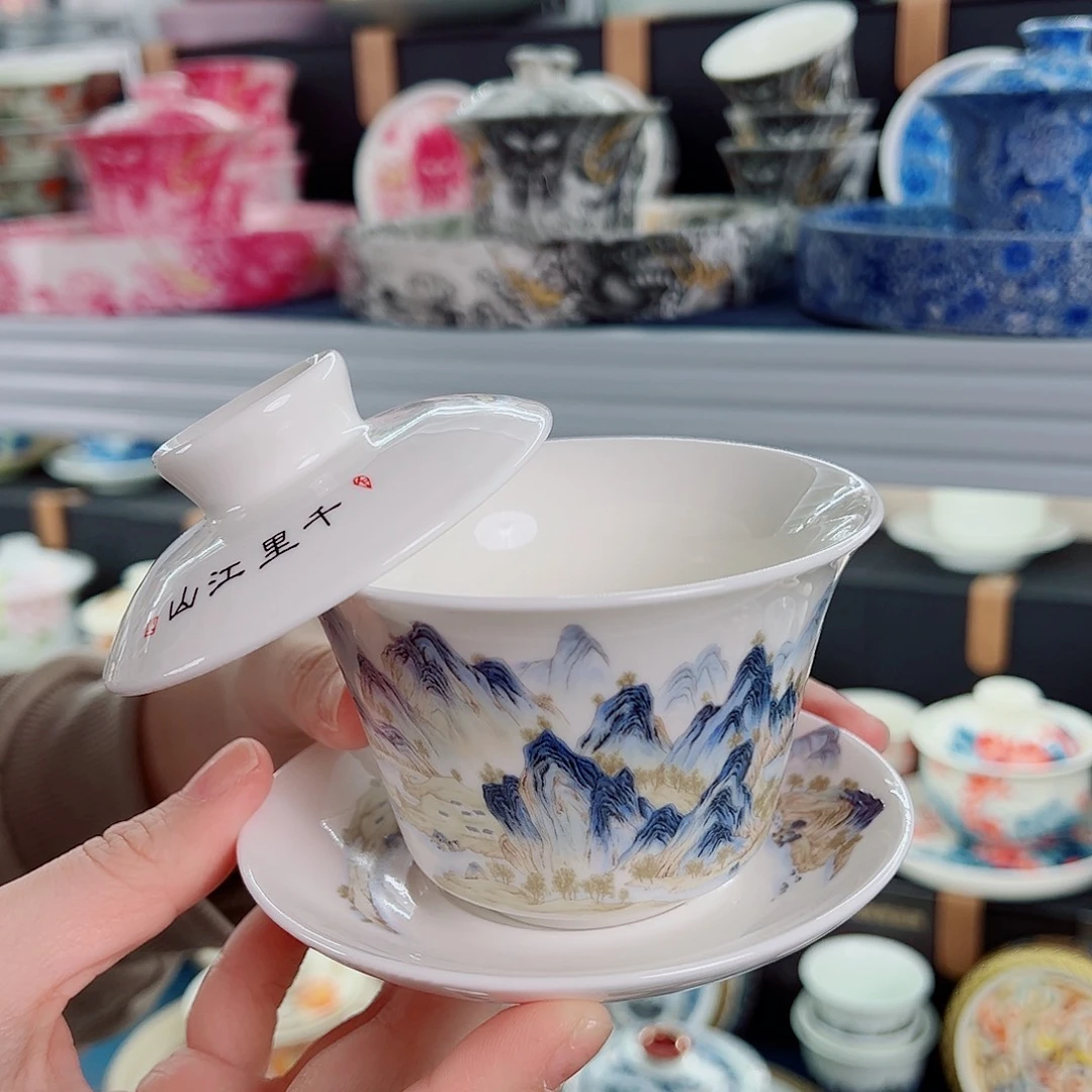 展厅盖碗清库存，个位数起
