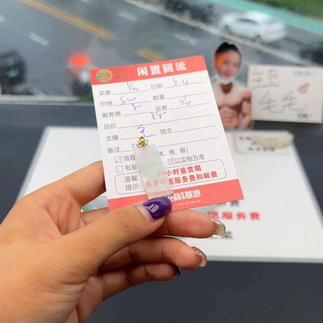 翡翠18K金镶嵌颈饰Y*.