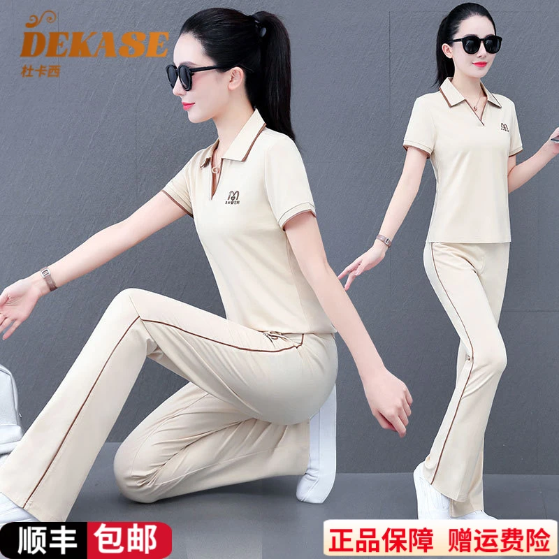 DEKASE休闲运动套装女夏季冰丝速干弹力撞色翻领中年妈妈两件套