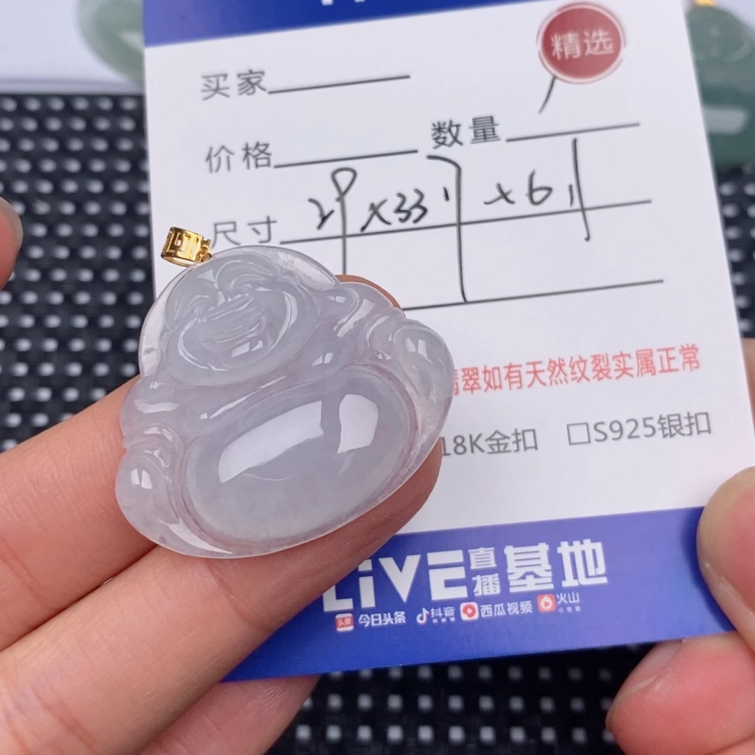 小****翡翠18K金镶嵌颈饰