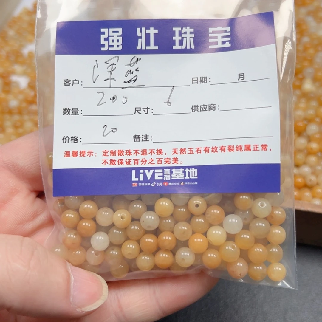 合金手链玛瑙/玉髓深****8