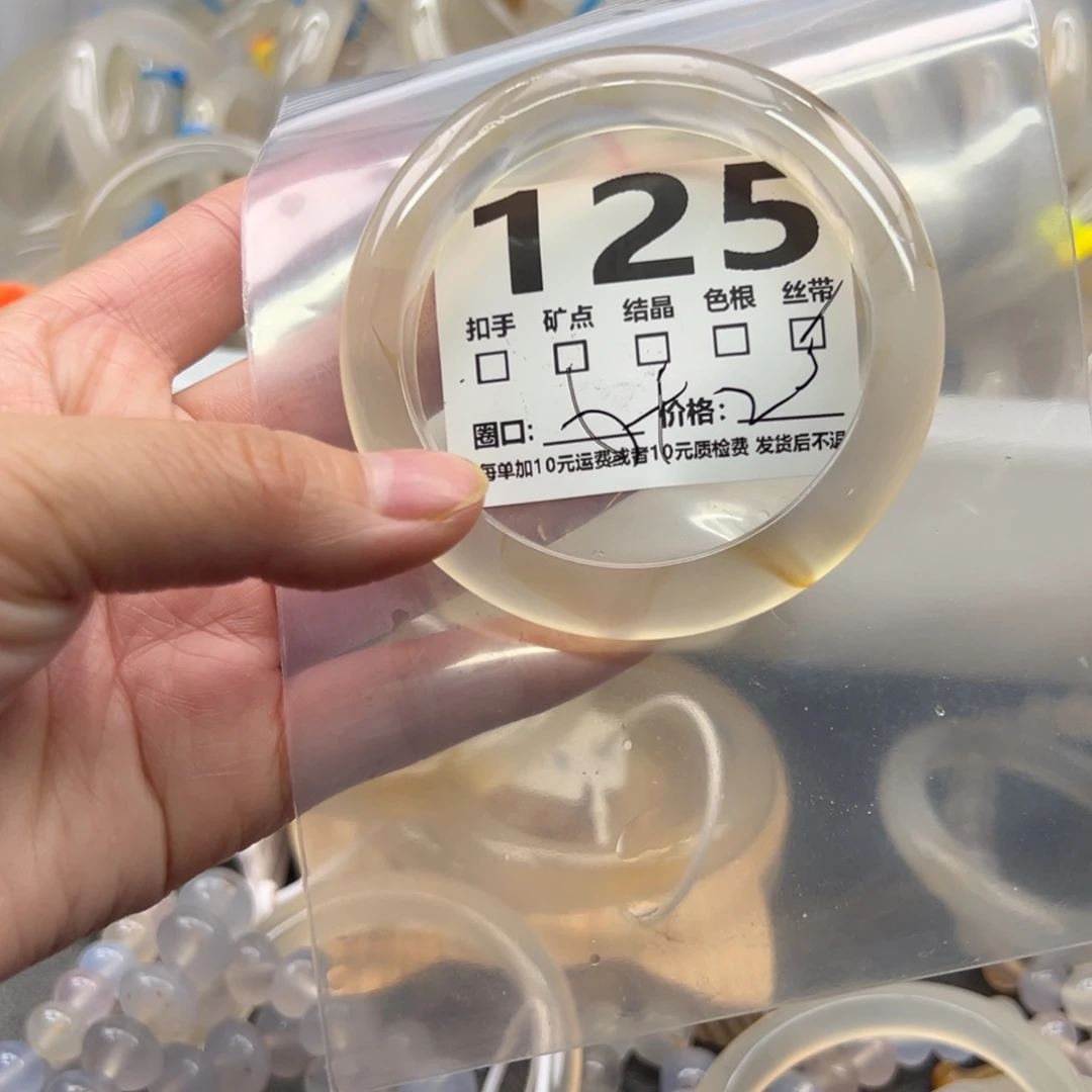 玛瑙/玉髓未镶嵌手镯125