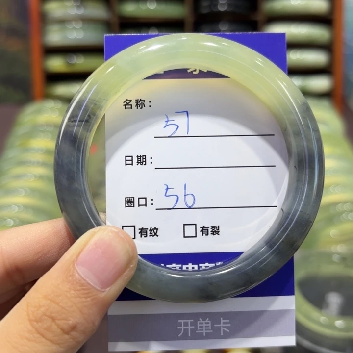 岫玉未镶嵌手镯天然