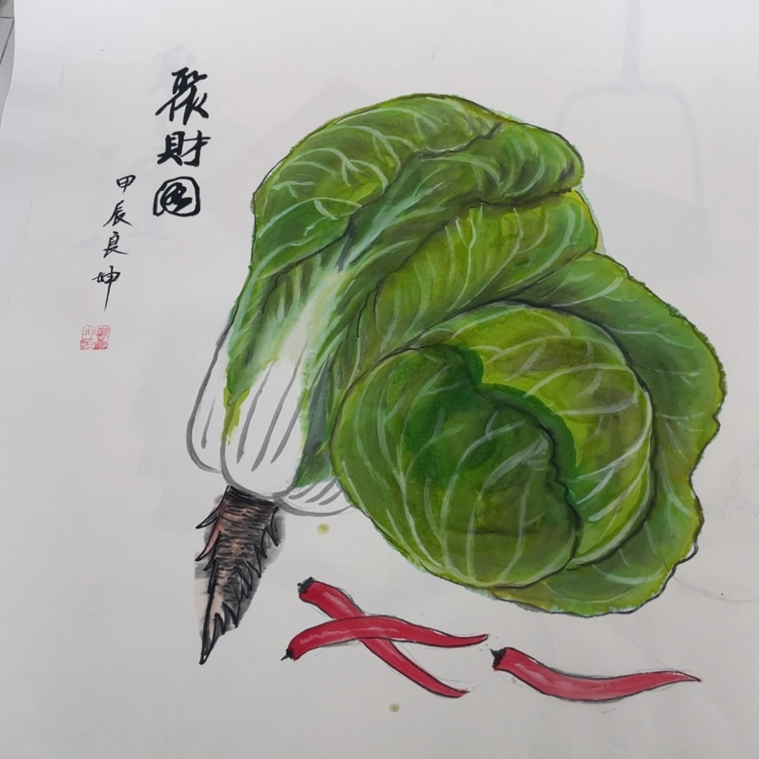 国画崔良坤哈哈哈哈哈