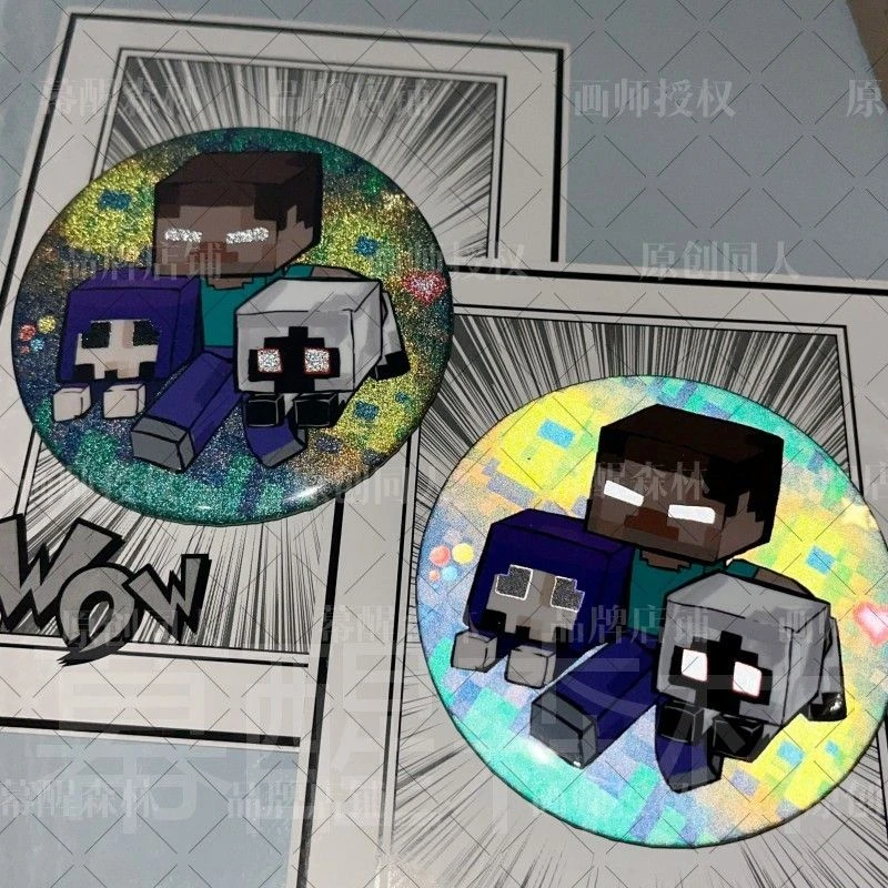 【幕醒森林】我的世界周边 hb Herobrine 吧唧徽章立牌钥匙扣色纸