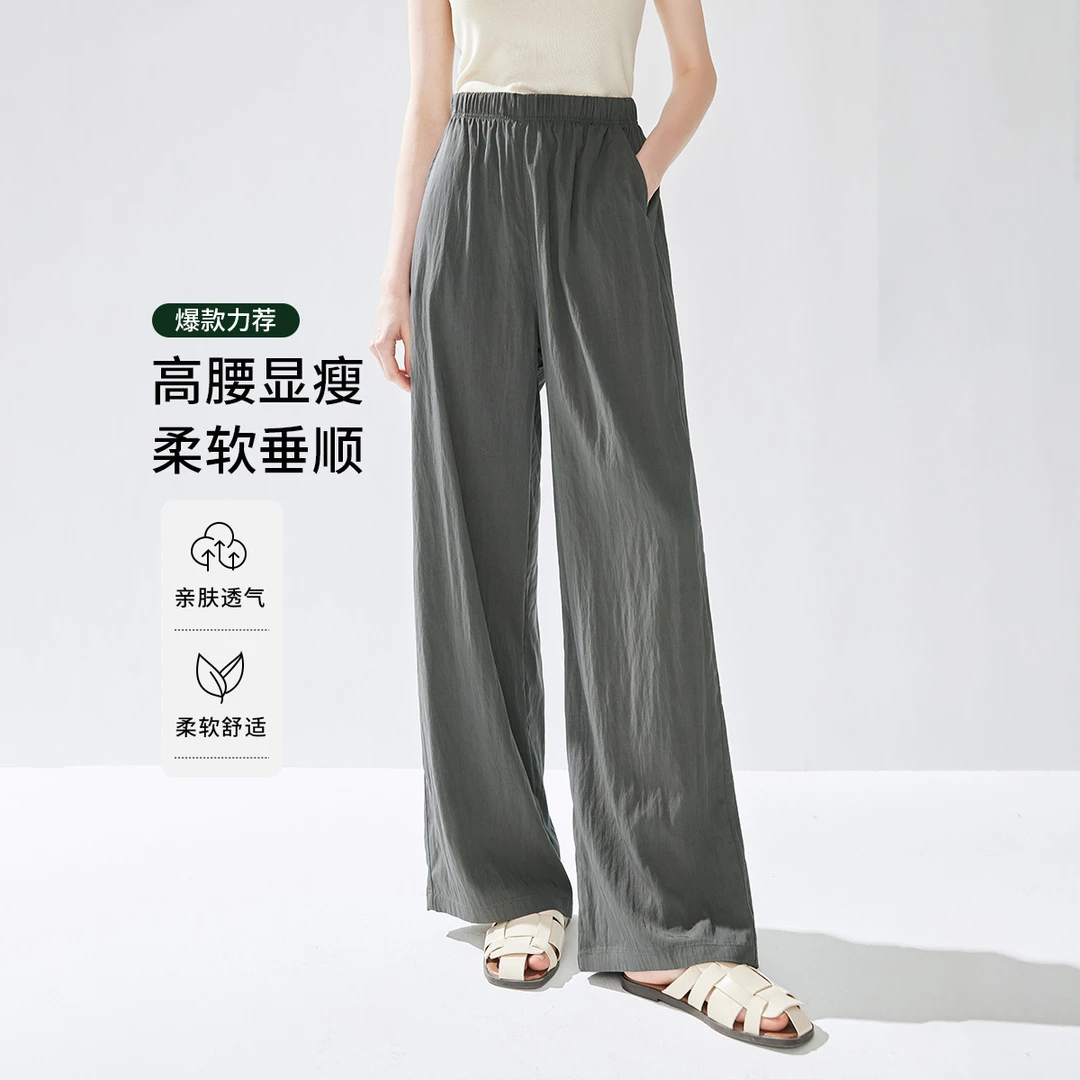 【粉丝专享】夏季新款女式凉凉裤休闲裤NK423516