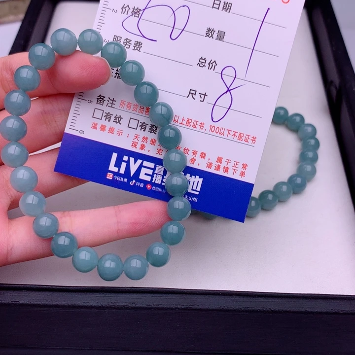 未镶嵌手链翡翠多样性