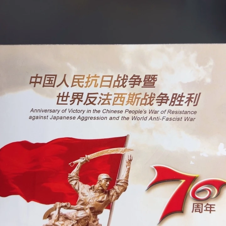 其他普通金属点一海南首发冠冠65694001