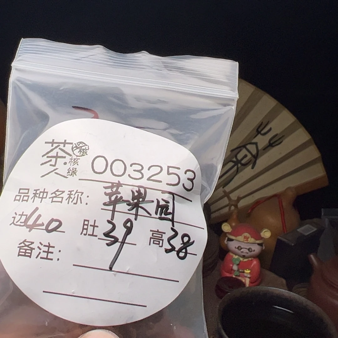 吊坠文玩核桃我们