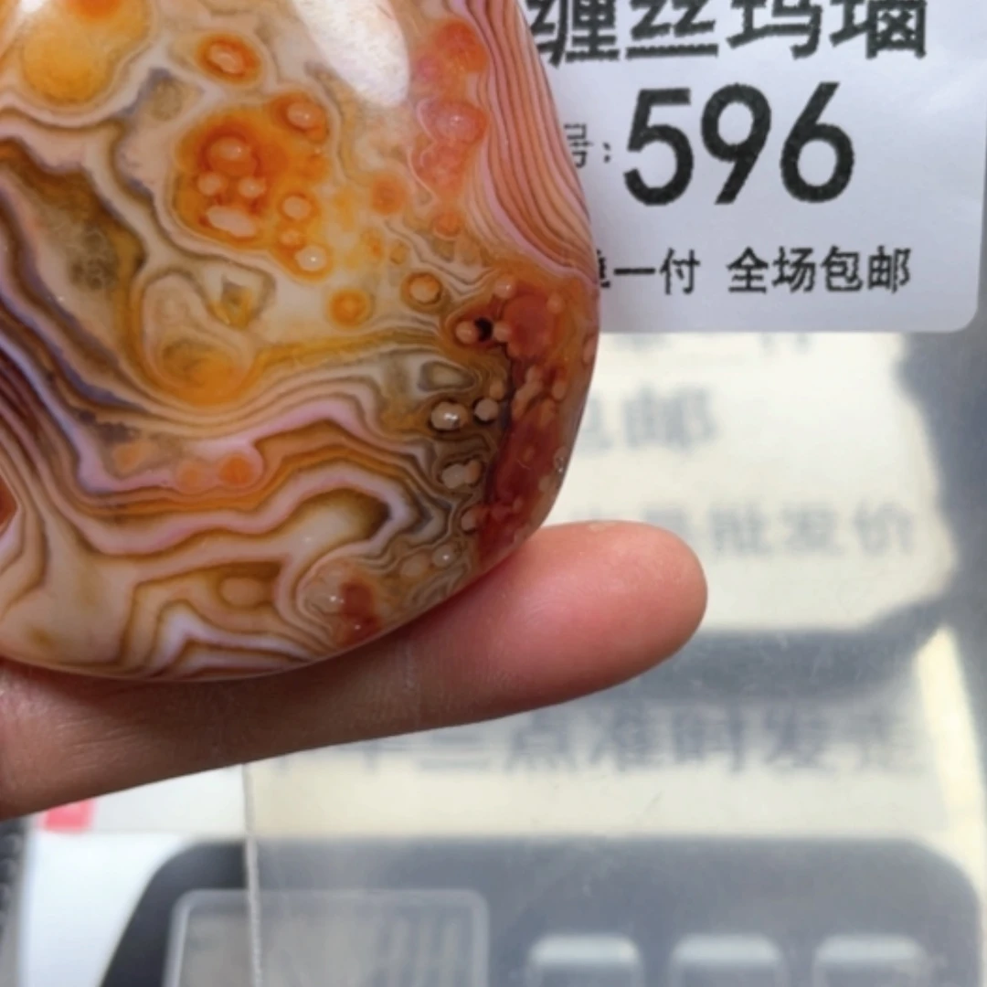【闪购商品】未镶嵌颈饰玛瑙/玉髓