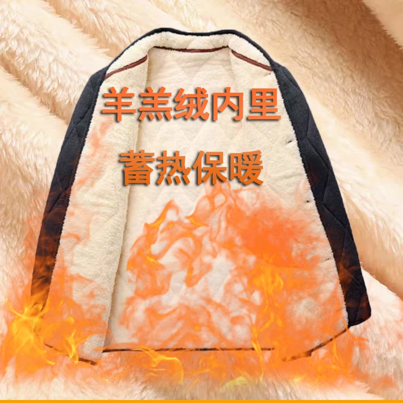 羊羔绒爸爸棉袄菱形格方兜羊羔绒棉袄爸爸冬季加厚棉袄