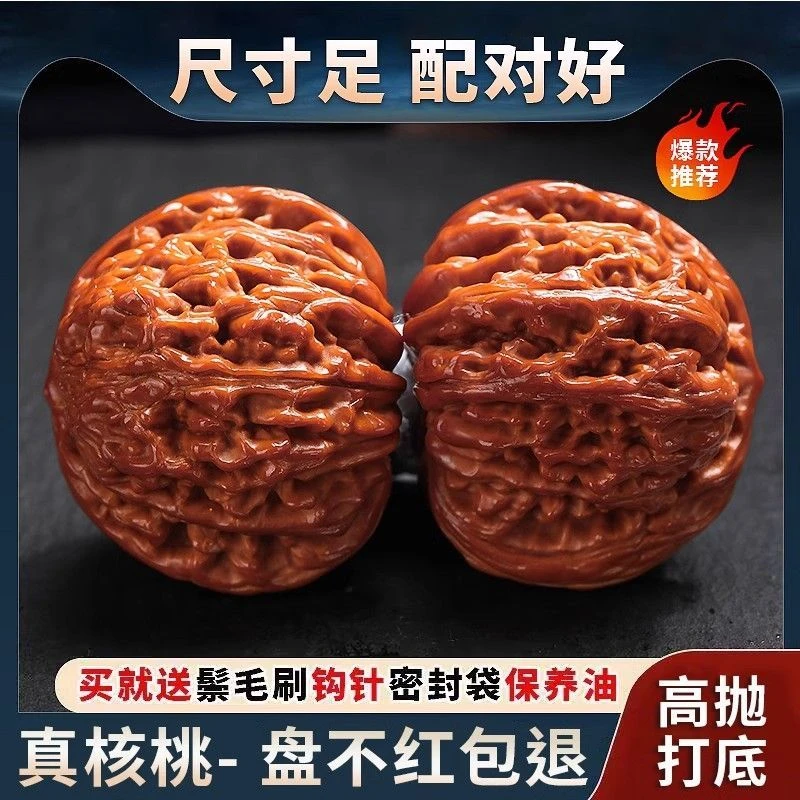 文玩核桃四座楼狮子头虎头手把件机刷包浆男士古玩野生核桃把玩