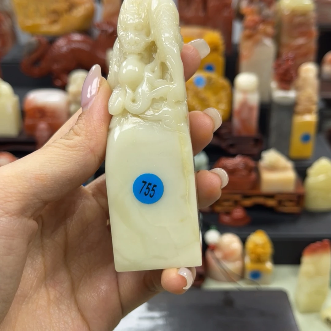 昌化石印石用****1755。