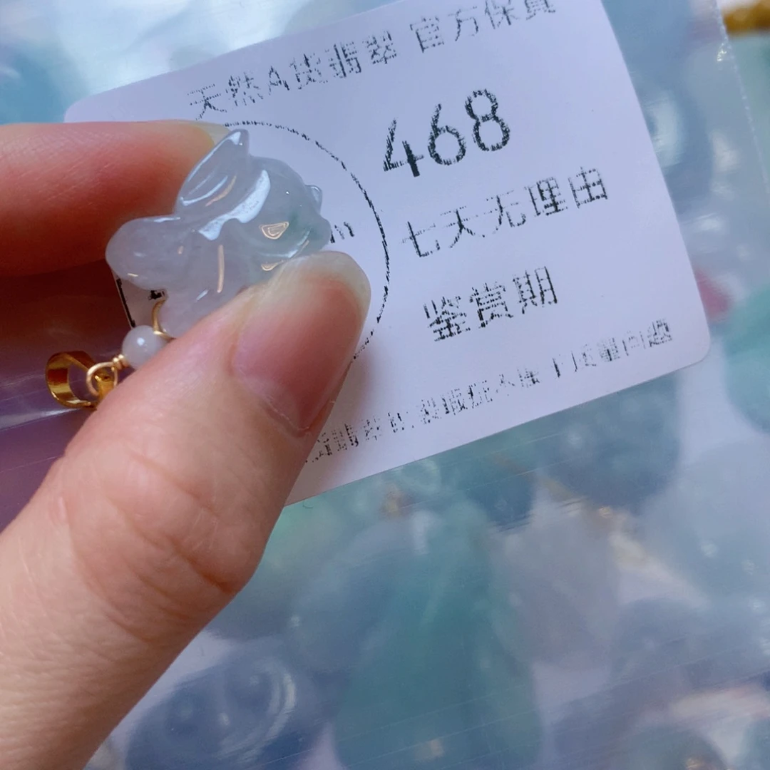 吊坠(不含链)未镶嵌翡翠
